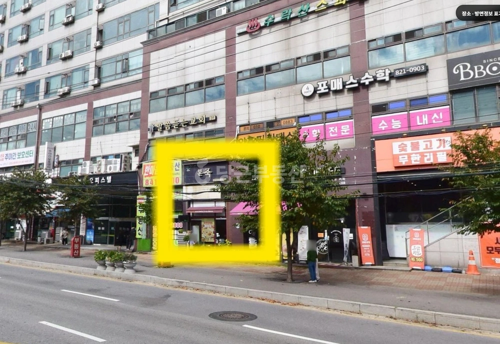 경기도 남양주시 별내면 상가 사진 1