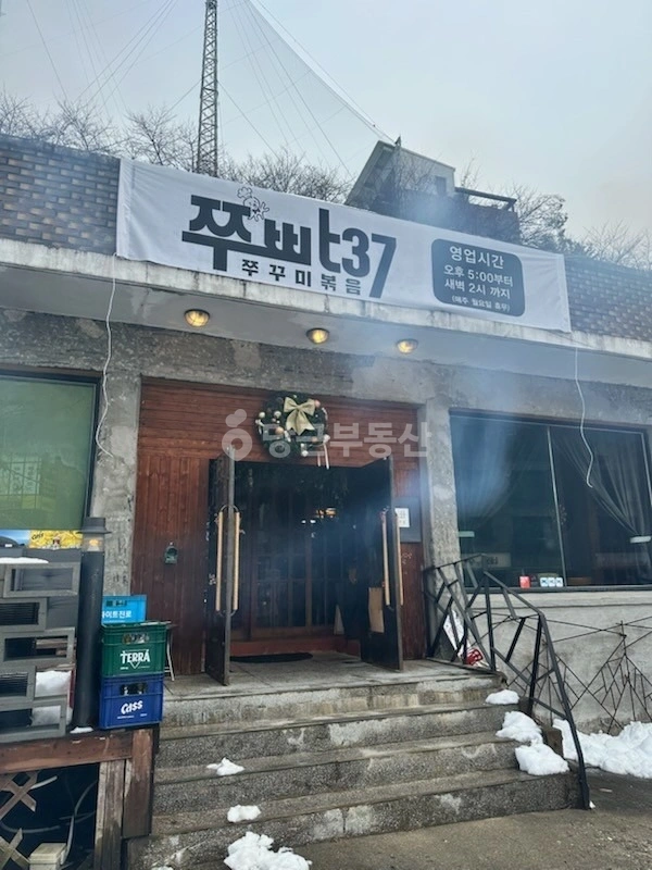 경기도 광주시 신현동 상가 사진 1