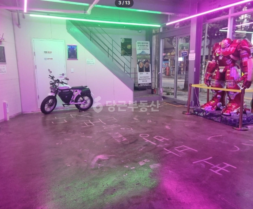 경기도 의정부시 가능동 상가 사진 1