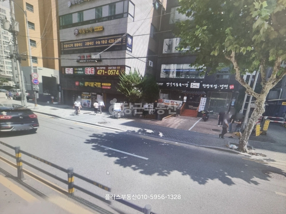 서울특별시 강동구 길동 상가 사진 1