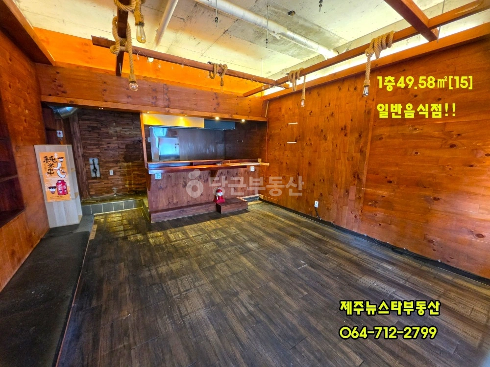 제주특별자치도 제주시 노형동 상가 사진 1