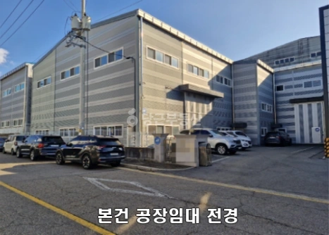 경기도 화성시 만세구 서신면 공장/창고 사진 1
