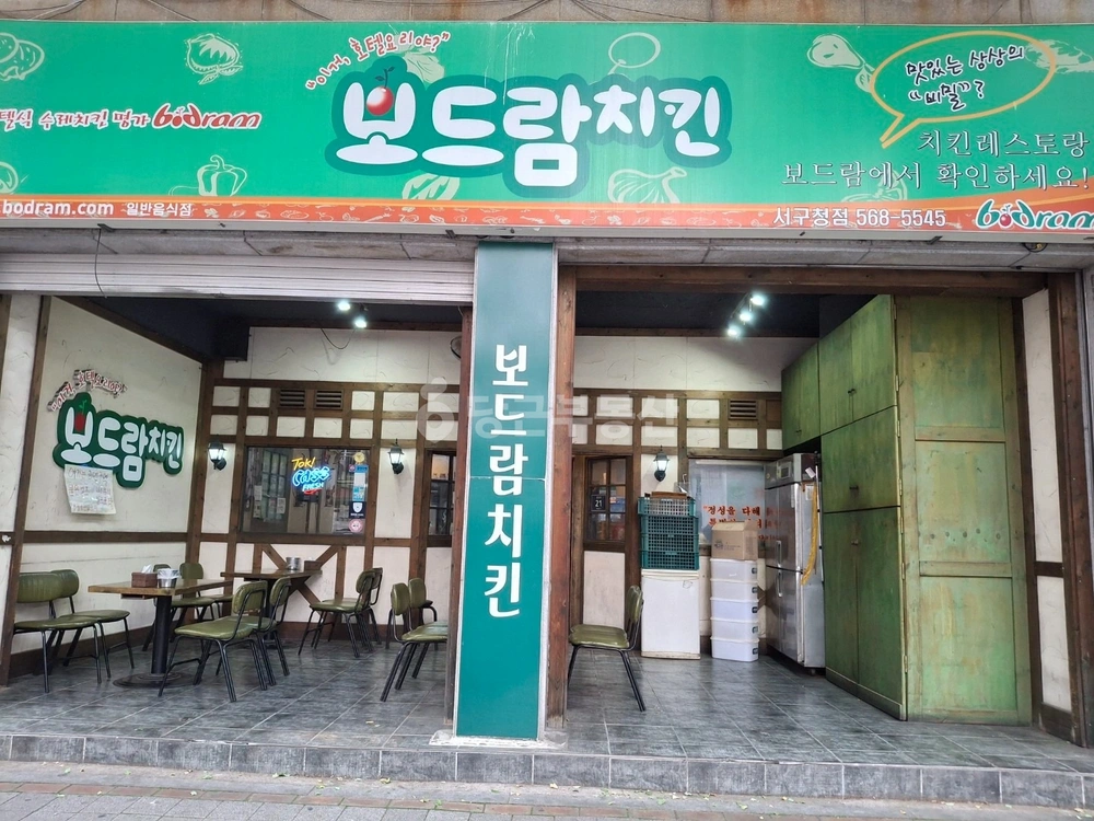 인천광역시 서해구 심곡동 상가 사진 1