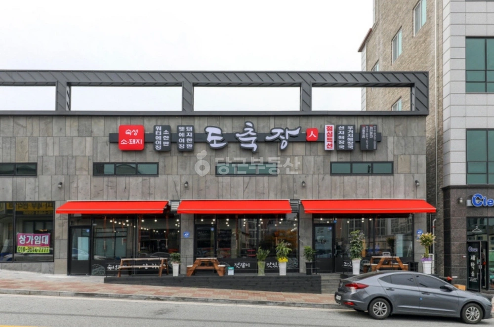 충청북도 충주시 중앙탑면 상가 사진 1