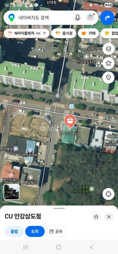 경상북도 경주시 안강읍 상가 사진 1