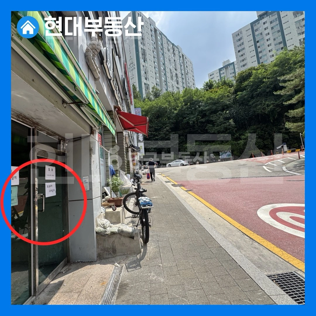 매물 썸네일