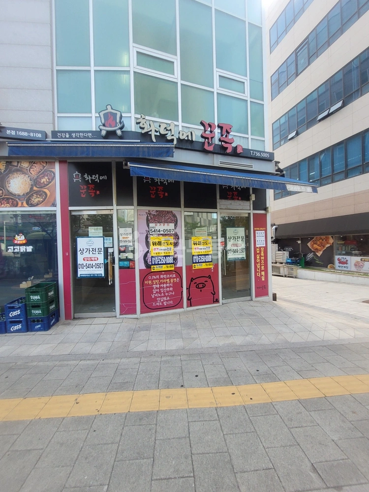 경기도 성남시 수정구 창곡동 상가 사진 1