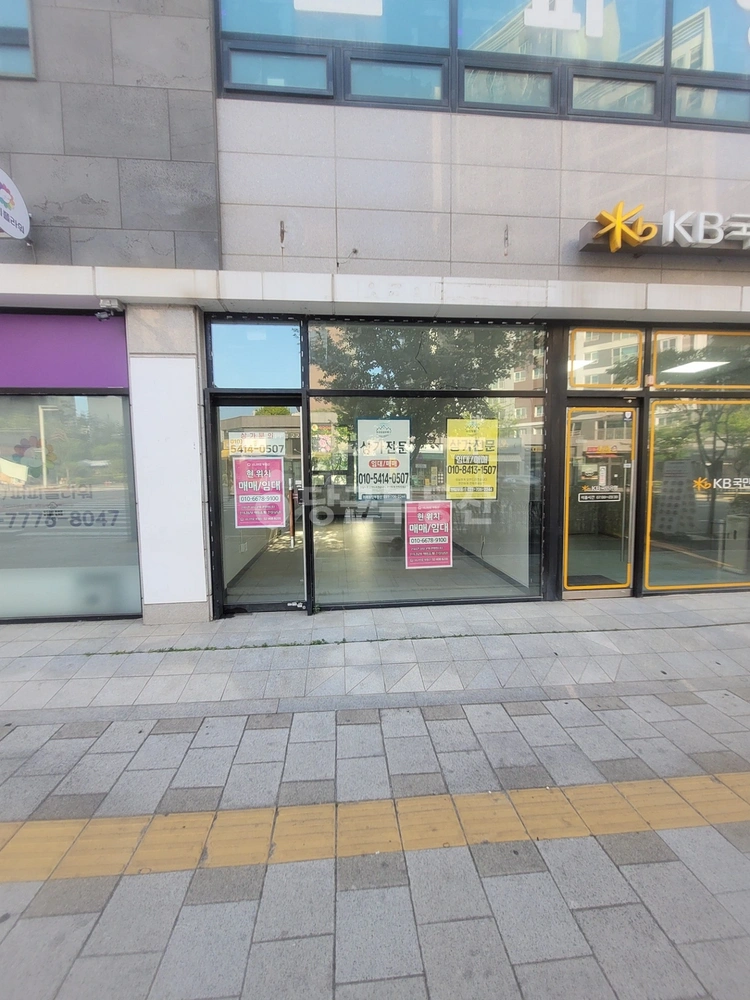 경기도 성남시 수정구 창곡동 상가 사진 1
