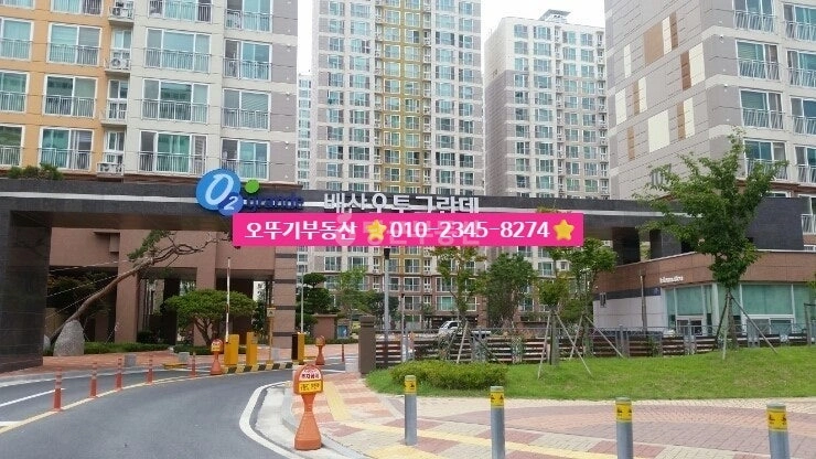 전북특별자치도 익산시 모현동2가 아파트 사진 1
