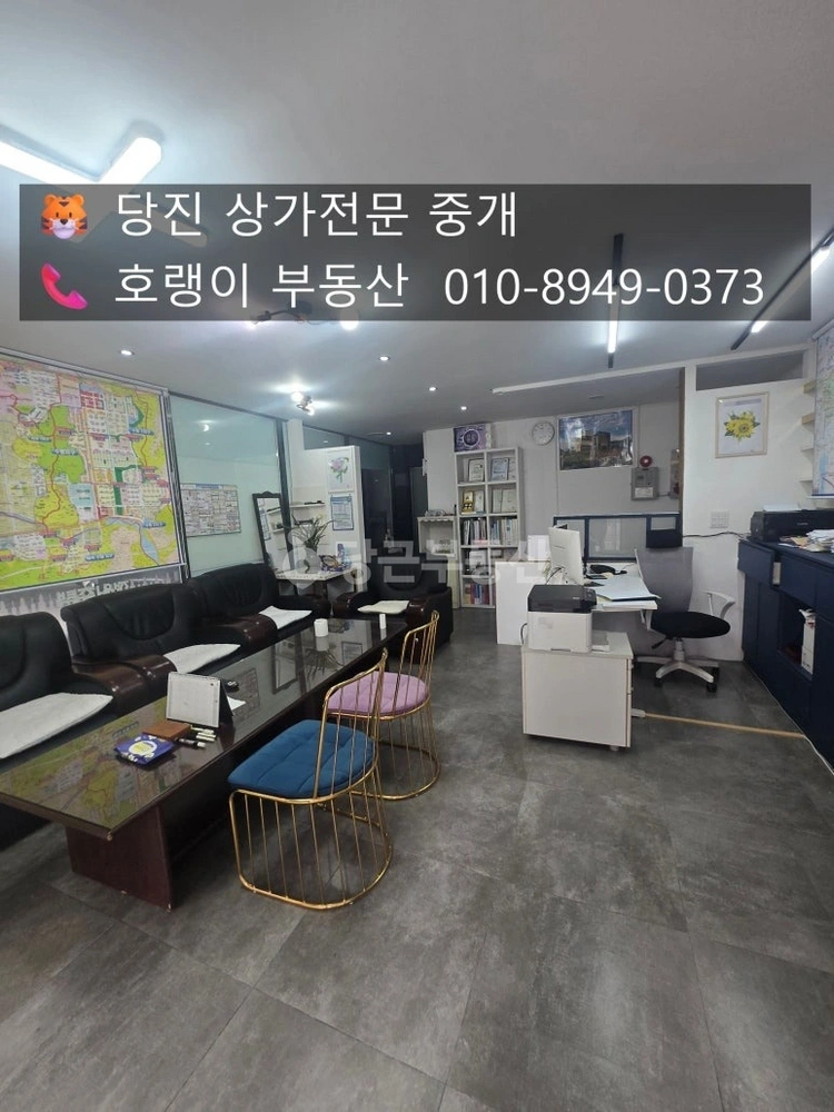 충청남도 당진시 읍내동 상가 사진 1