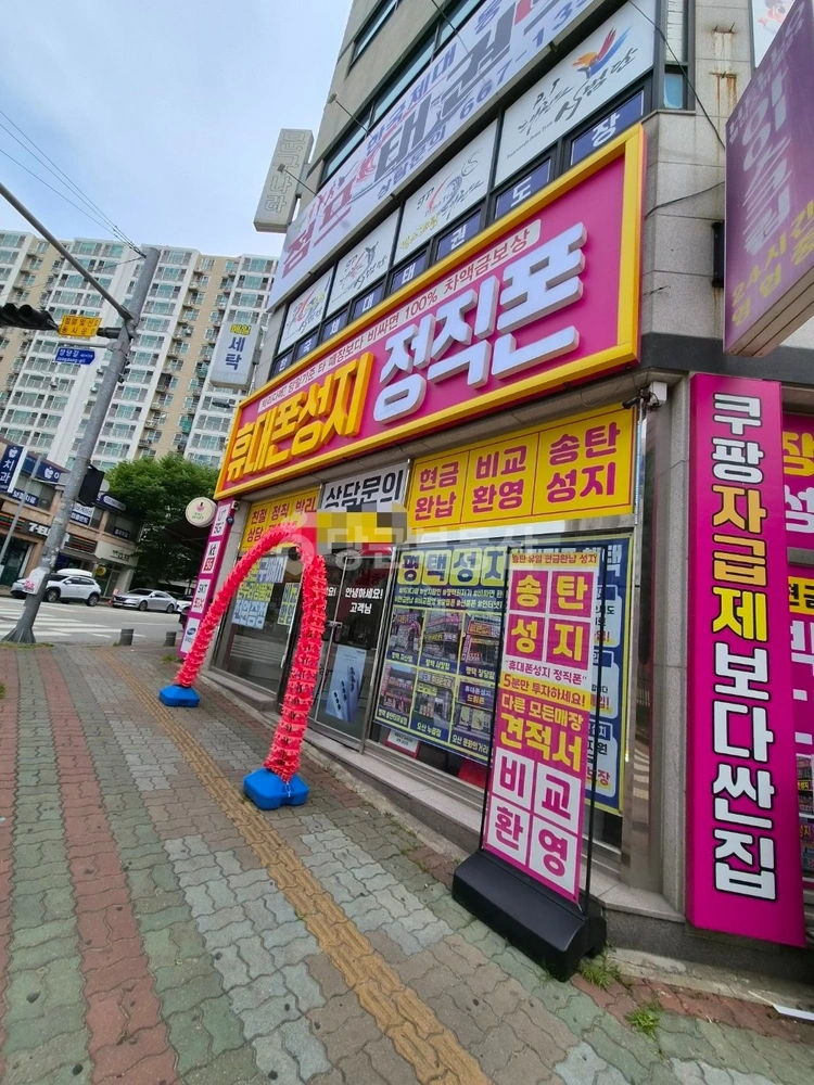 경기도 평택시 장당동 상가 사진 1