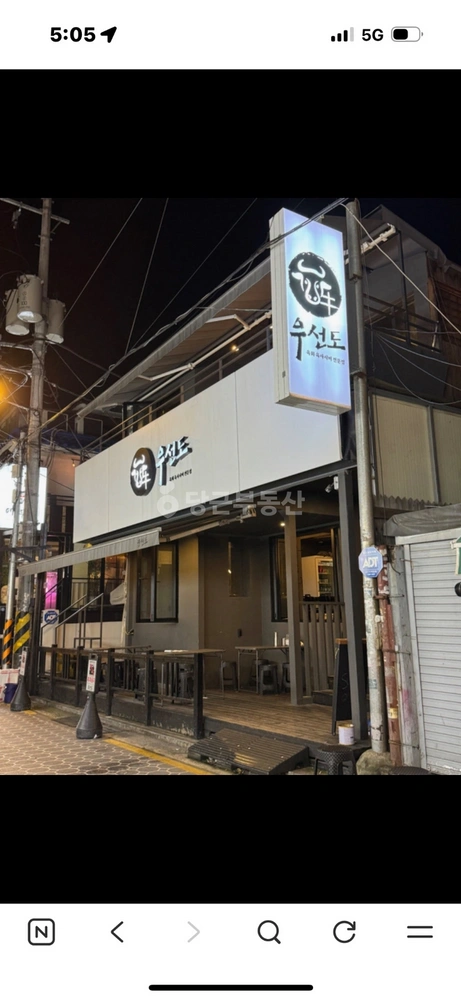 서울특별시 강북구 수유동 상가 사진 1
