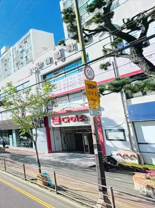 울산광역시 동구 서부동 아파트 사진 1
