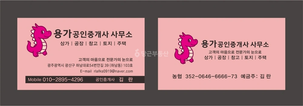 전남광주통합특별시 서구 쌍촌동 아파트 사진 1