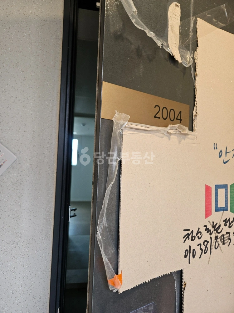 경상북도 포항시 북구 학잠동 아파트 사진 1