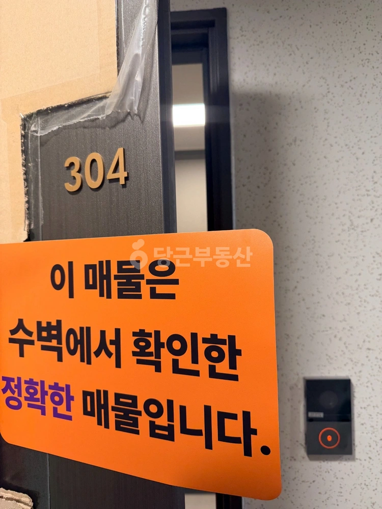 경상북도 포항시 북구 양덕동 아파트 사진 1