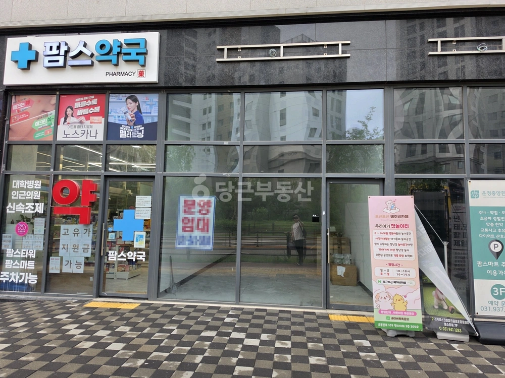 경기도 파주시 동패동 상가 사진 1