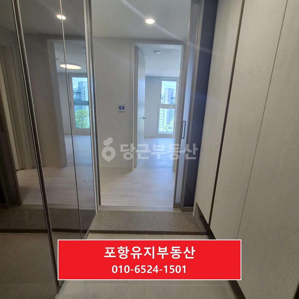 경상북도 포항시 북구 학산동 아파트 사진 1