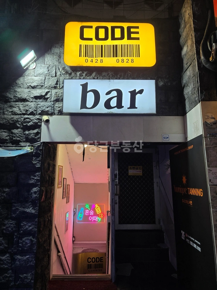 부산광역시 부산진구 부전동 상가 사진 1