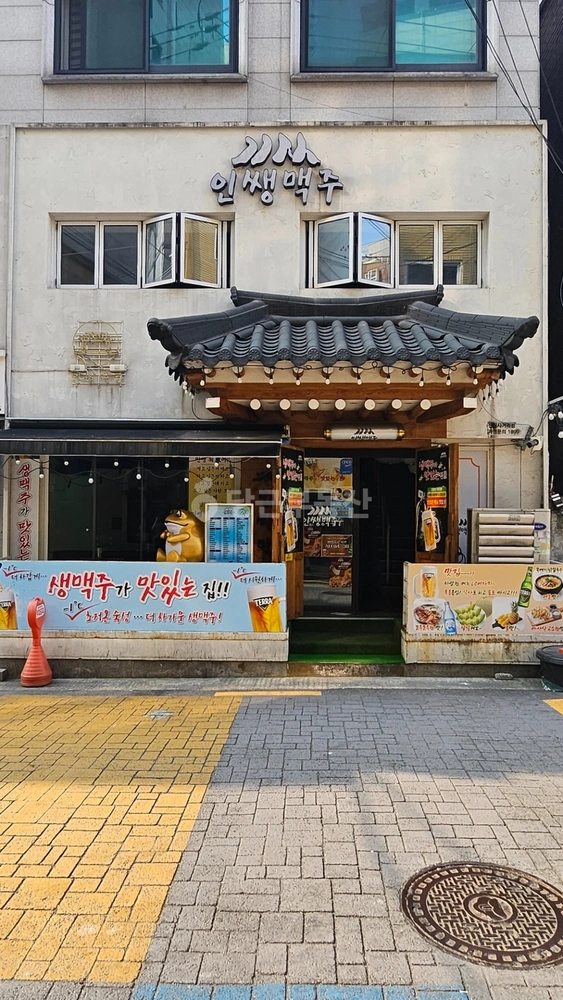 서울특별시 관악구 신림동 상가 사진 1