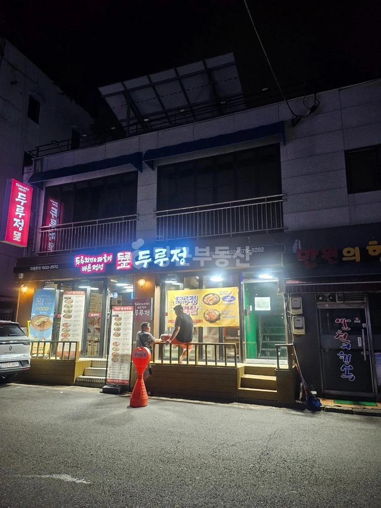 인천광역시 서해구 석남동 상가 사진 1