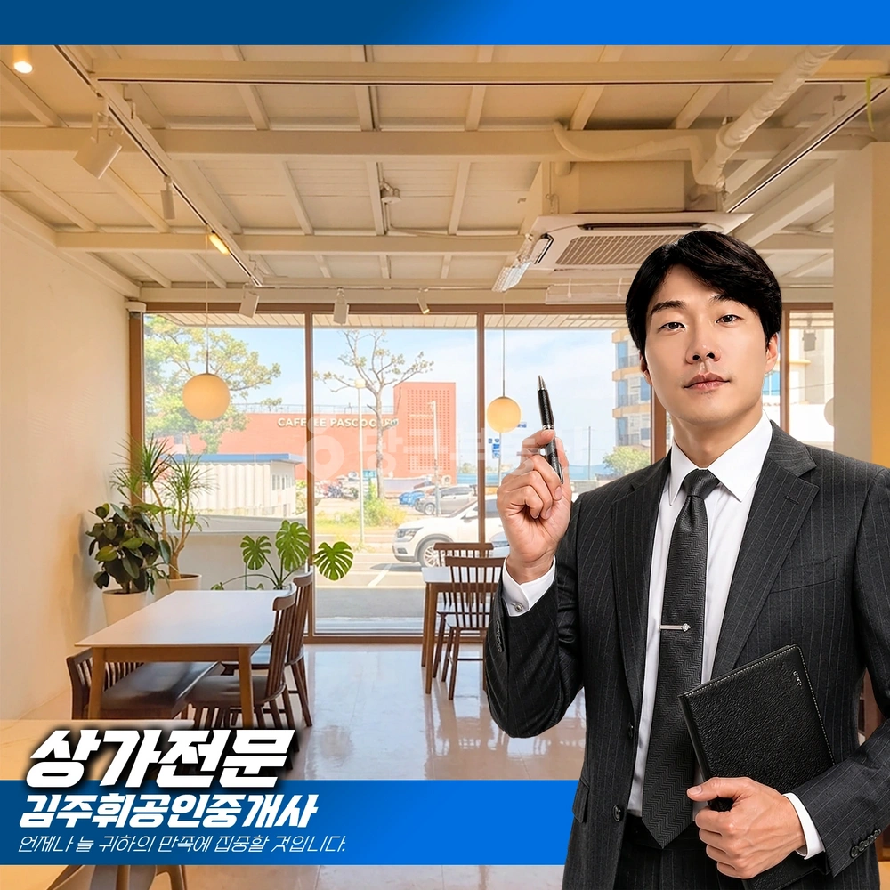 부산광역시 기장군 일광읍 상가 사진 1