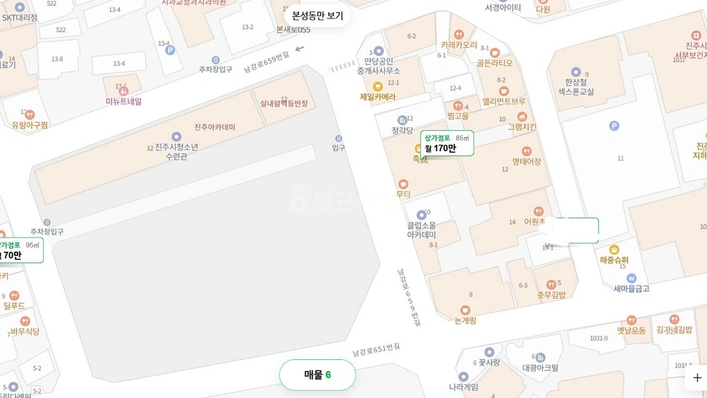 경상남도 진주시 동성동 상가 사진 1