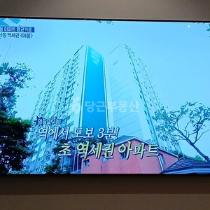 매물 썸네일