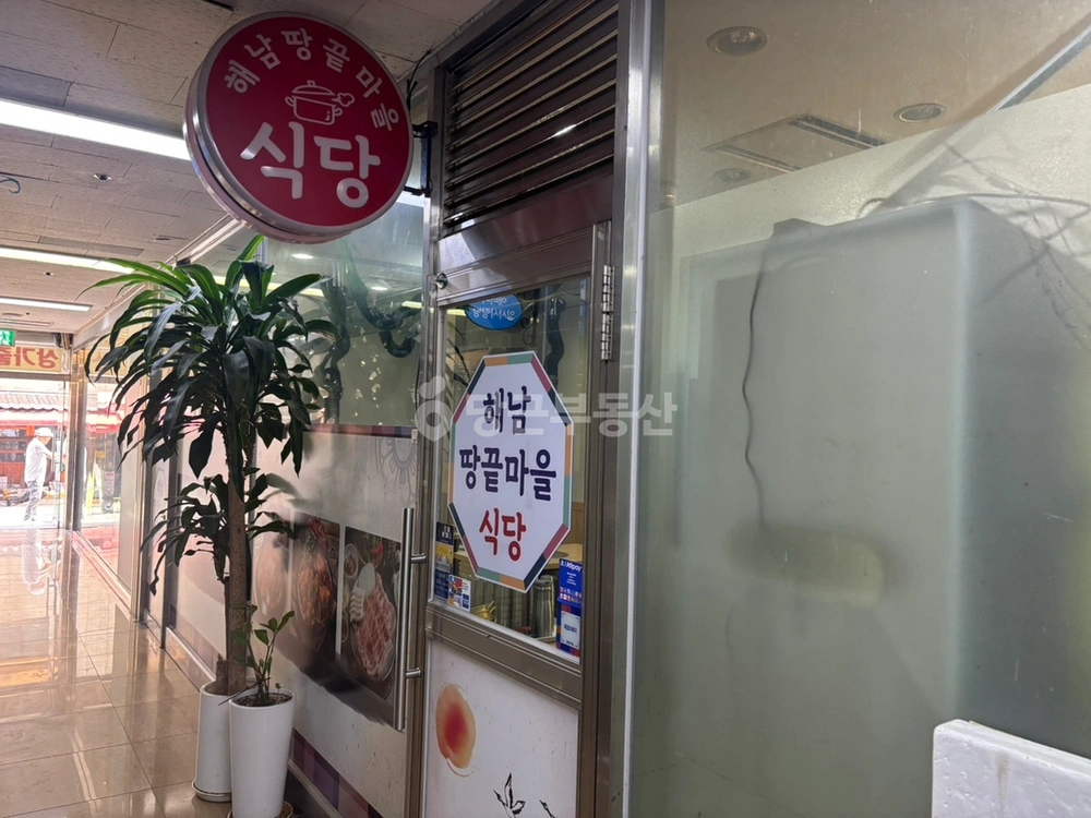 서울특별시 강동구 암사동 상가 사진 1