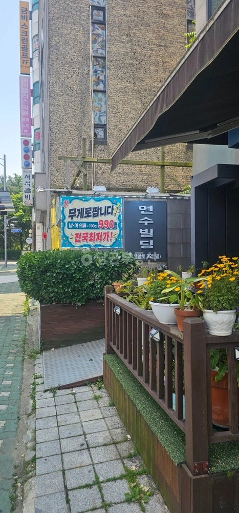 인천광역시 연수구 연수동 상가 사진 1