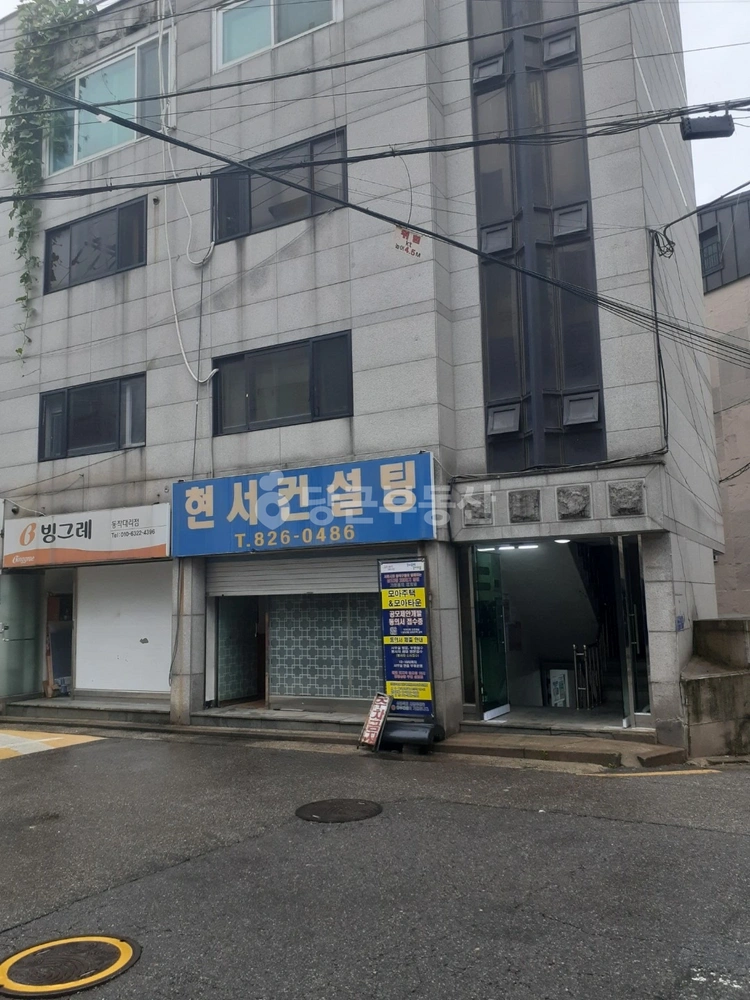 서울특별시 동작구 상도동 사무실 사진 1