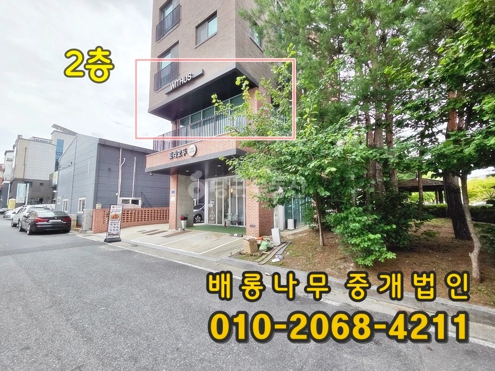 대전광역시 서구 관저동 사무실 사진 1