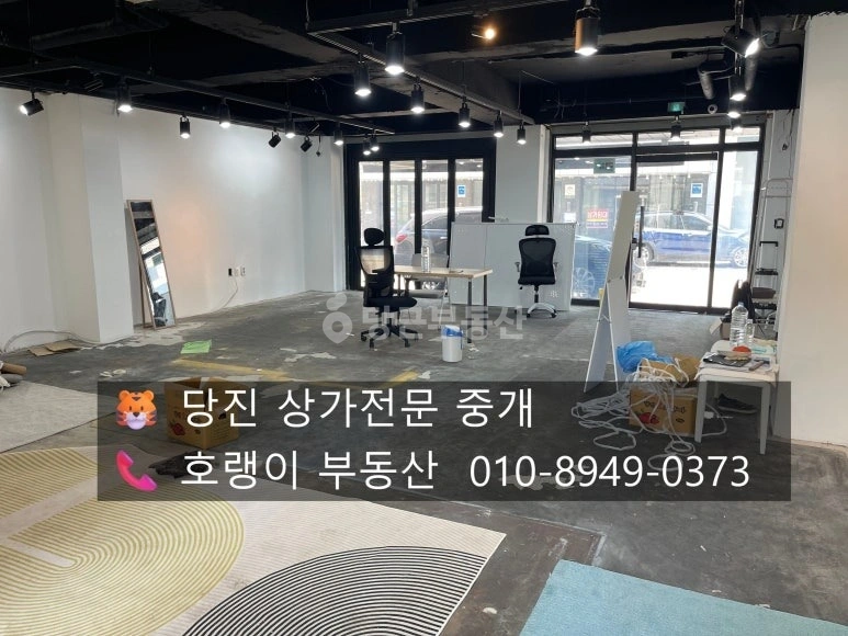 충청남도 당진시 읍내동 상가 사진 1