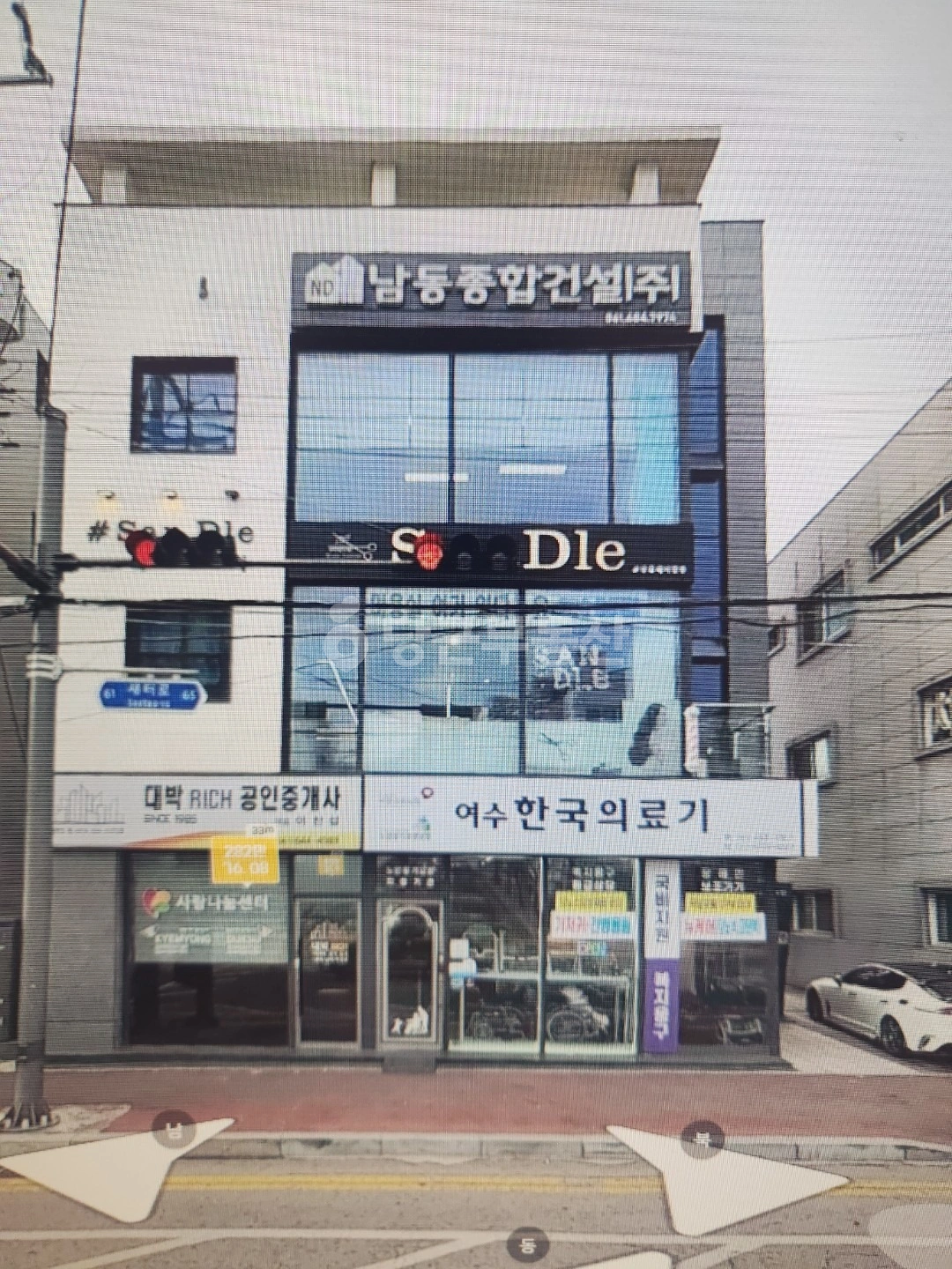 매물 썸네일