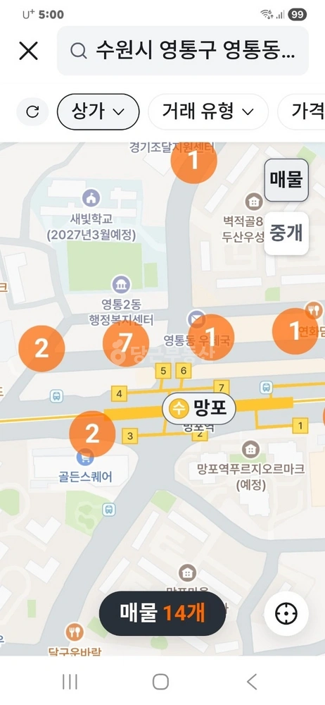 경기도 수원시 영통구 영통동 상가 사진 1
