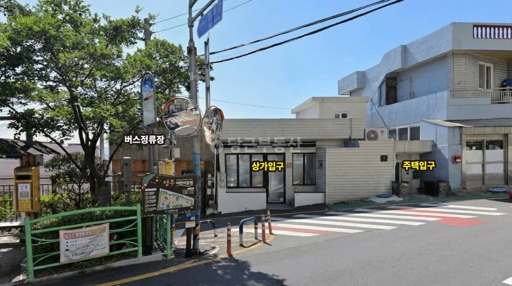 부산광역시 중구 영주동 단독/전원주택 사진 1