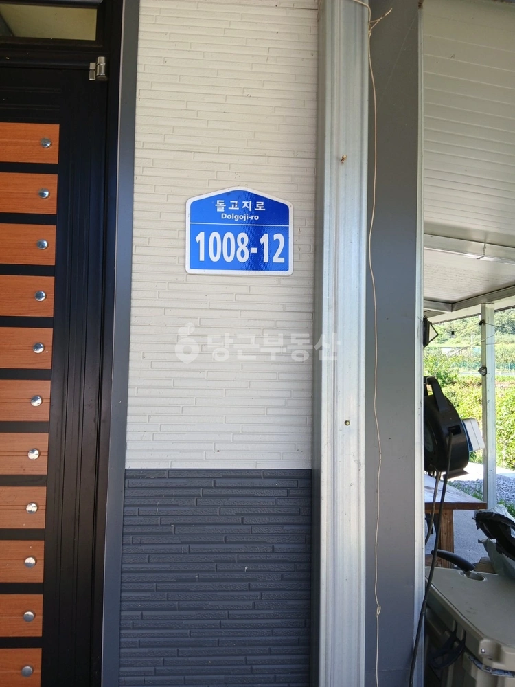 경상남도 하동군 옥종면 단독/전원주택 사진 1