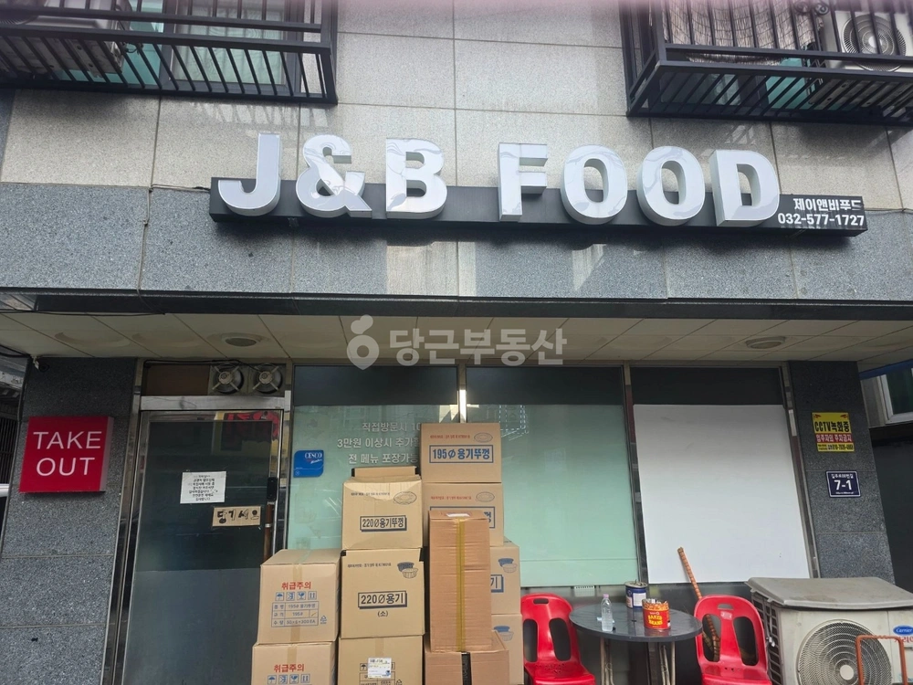 인천광역시 서해구 석남동 상가 사진 1