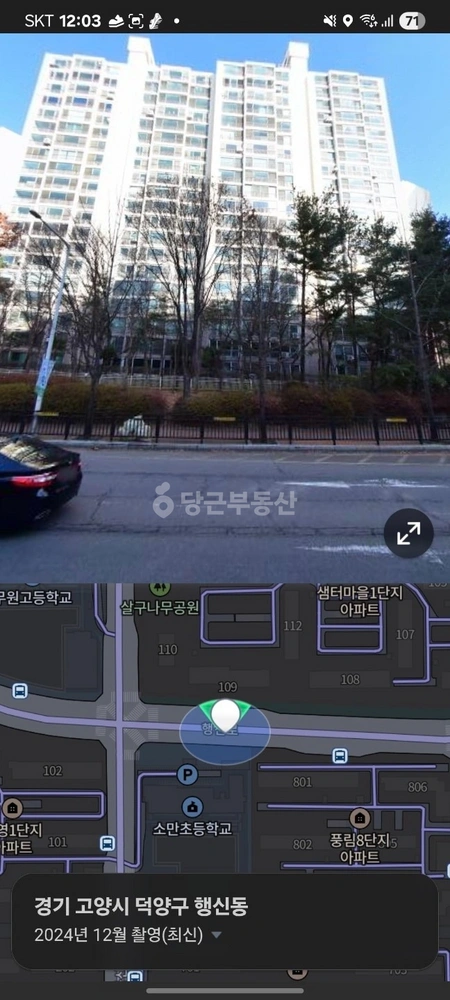 경기도 고양시 덕양구 행신동 아파트 사진 1