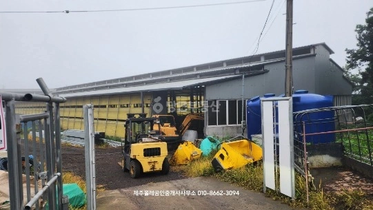 제주특별자치도 서귀포시 남원읍 토지 사진 1
