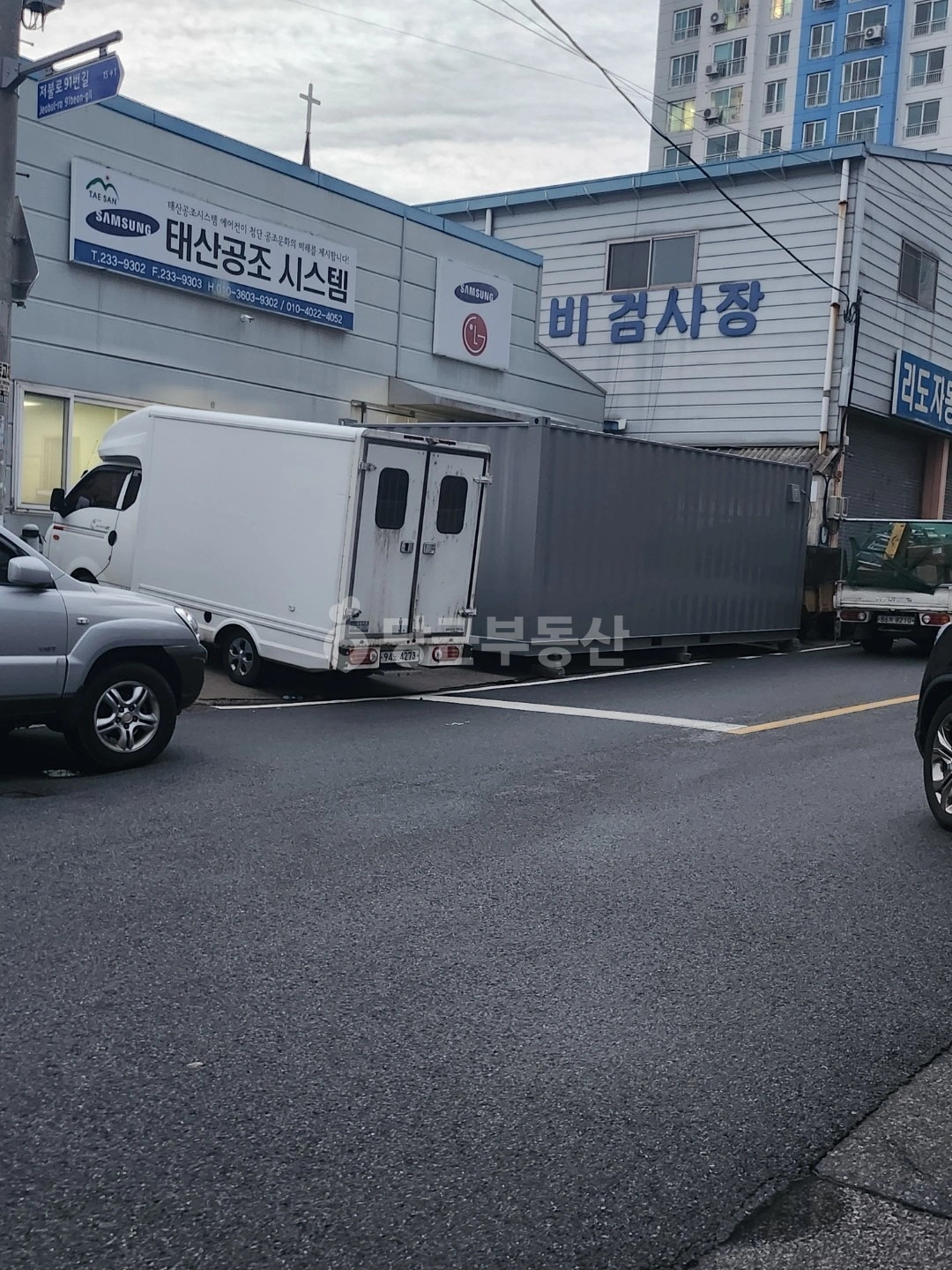매물 썸네일