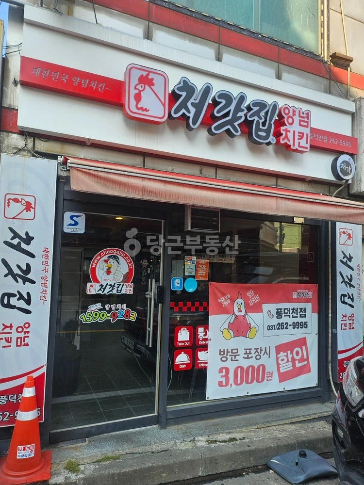 경기도 용인시 수지구 풍덕천동 상가 사진 1