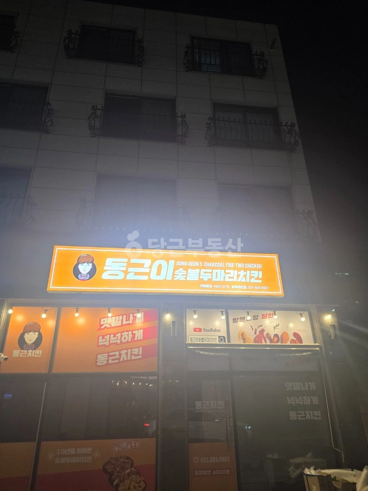 경기도 평택시 비전동 상가 사진 1