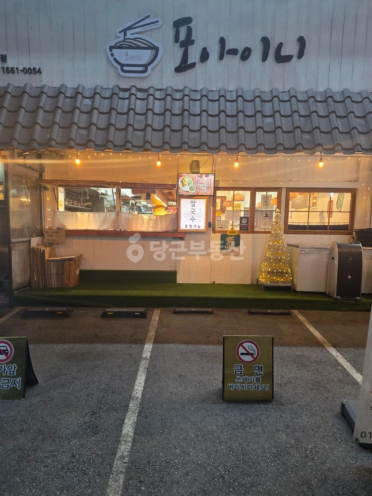 강원특별자치도 춘천시 후평동 상가 사진 1
