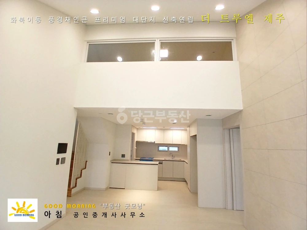 제주특별자치도 제주시 화북이동 오피스텔 사진 1