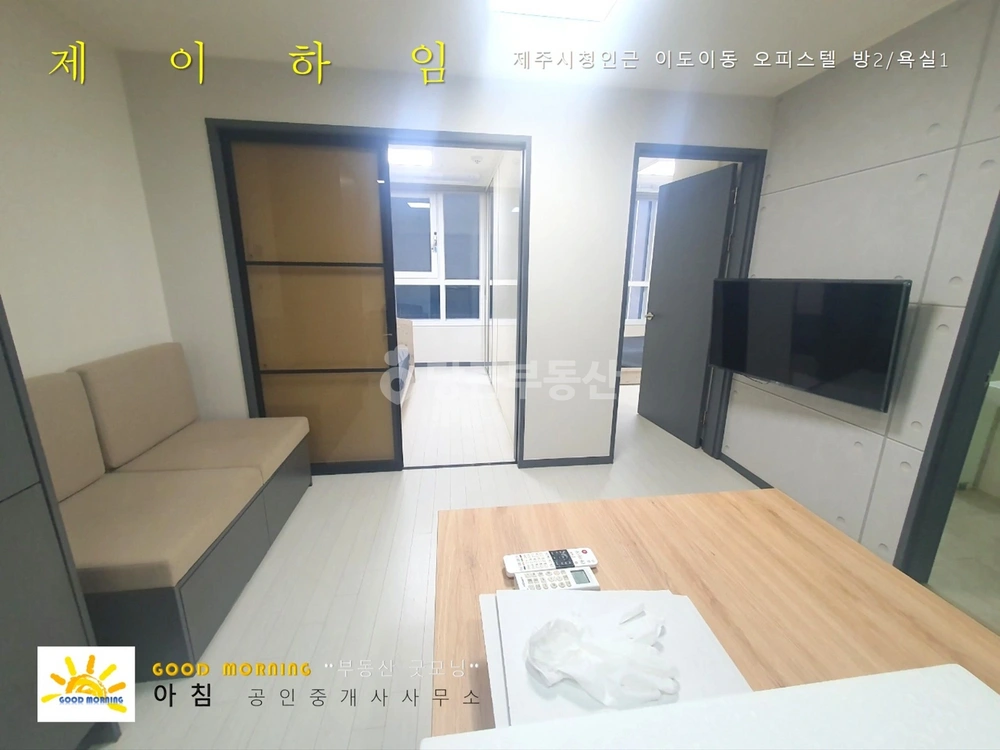 제주특별자치도 제주시 이도2동 오피스텔 사진 1