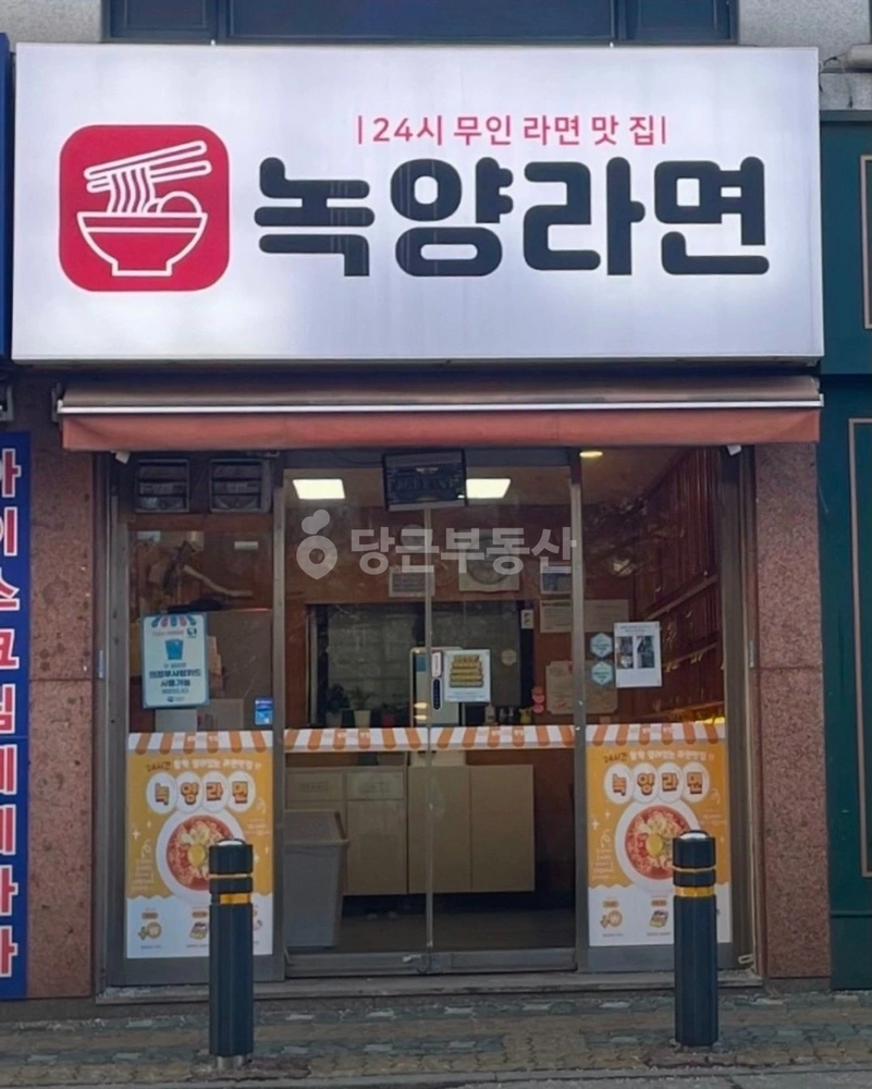 경기도 의정부시 녹양동 상가 사진 1