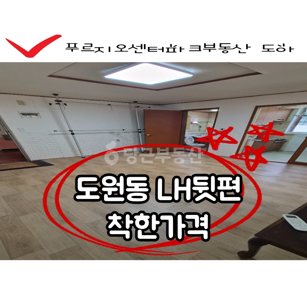 대구광역시 달서구 도원동 원룸 사진 1