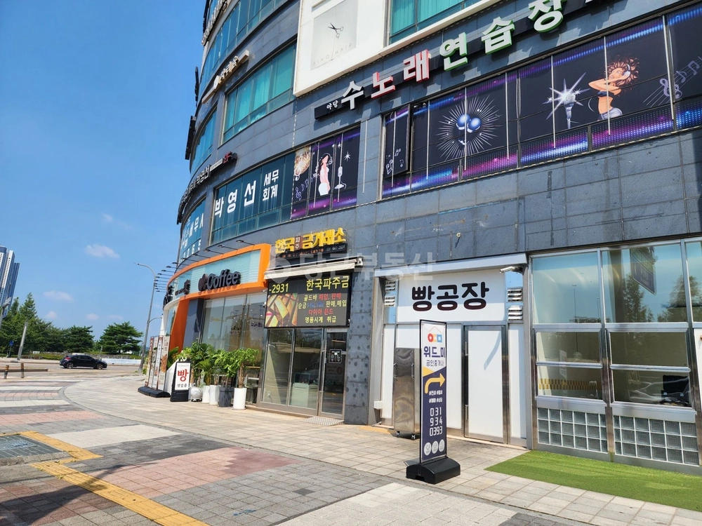 경기도 파주시 야당동 상가 사진 1