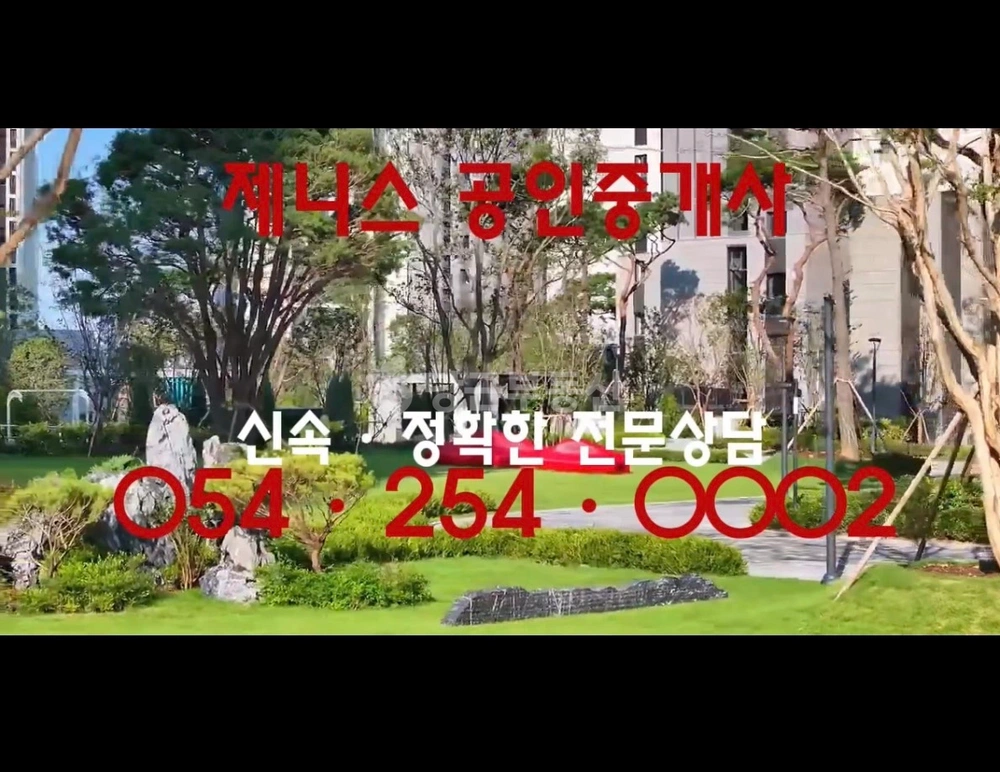 경상북도 포항시 북구 양덕동 아파트 사진 1